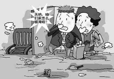 石河子防水公司.jpg